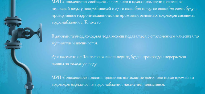 ОБЪЯВЛЕНИЕ от 26.10.2021